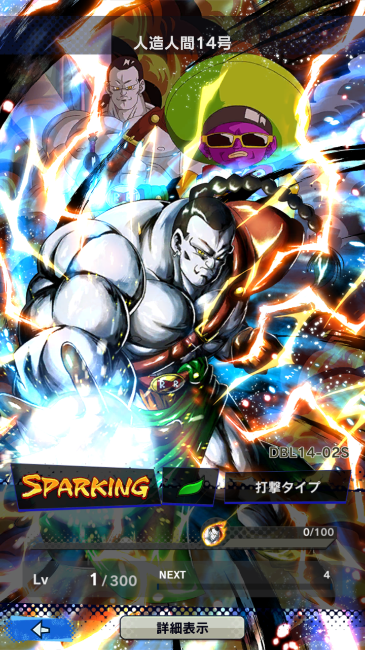 ドラゴンボールまとめ レッドリボン軍関係者 人造人間14号 画像あり みつエモンのオタク情報館 ドラゴンボールまとめ レッドリボン軍関係者 人造人間14号 画像あり みつエモンのオタク情報館