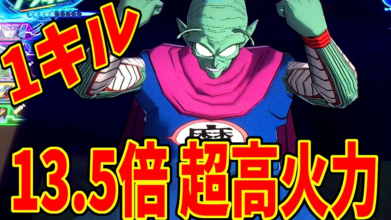 ドラゴンボールまとめ ナメック星人 ピッコロ大魔王 画像あり みつエモンのオタク情報館 ドラゴンボールまとめ ナメック星人 ピッコロ大魔王 画像あり みつエモンのオタク情報館