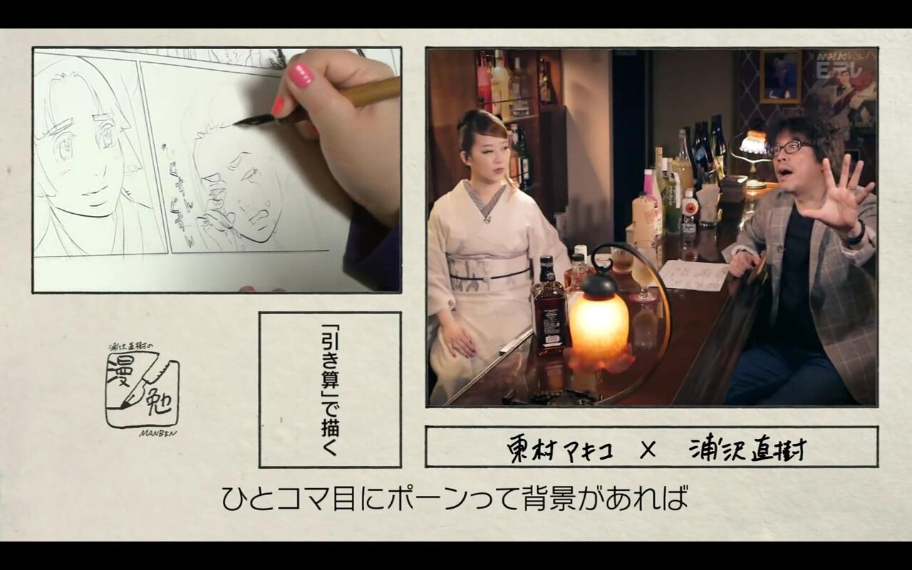 悲報 東村アキコ 浦沢直樹がワンピースを批判 漫画に背景は要らない 書き込みすぎると情報量が多すぎて見づらいだけ みつエモンのオタク情報館