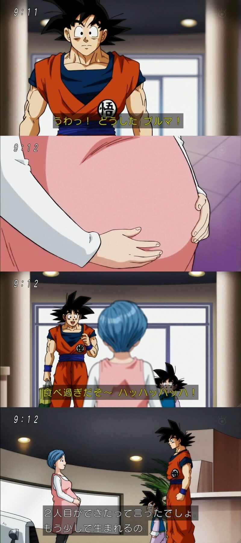 悲報 まんさん ドラゴンボールのブルマ出産シーンにブチギレwwwwwwwwwwwwwwwww みつエモンのオタク情報館