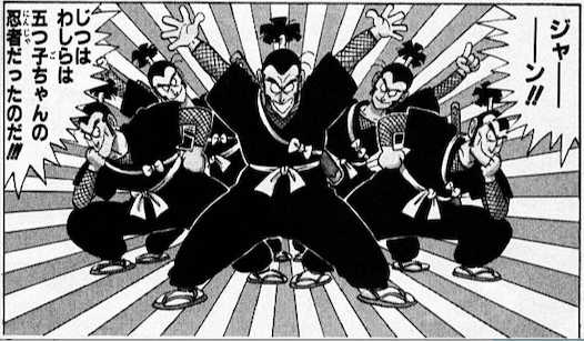 ドラゴンボールまとめ レッドリボン軍 ムラサキ曹長 画像あり みつエモンのオタク情報館