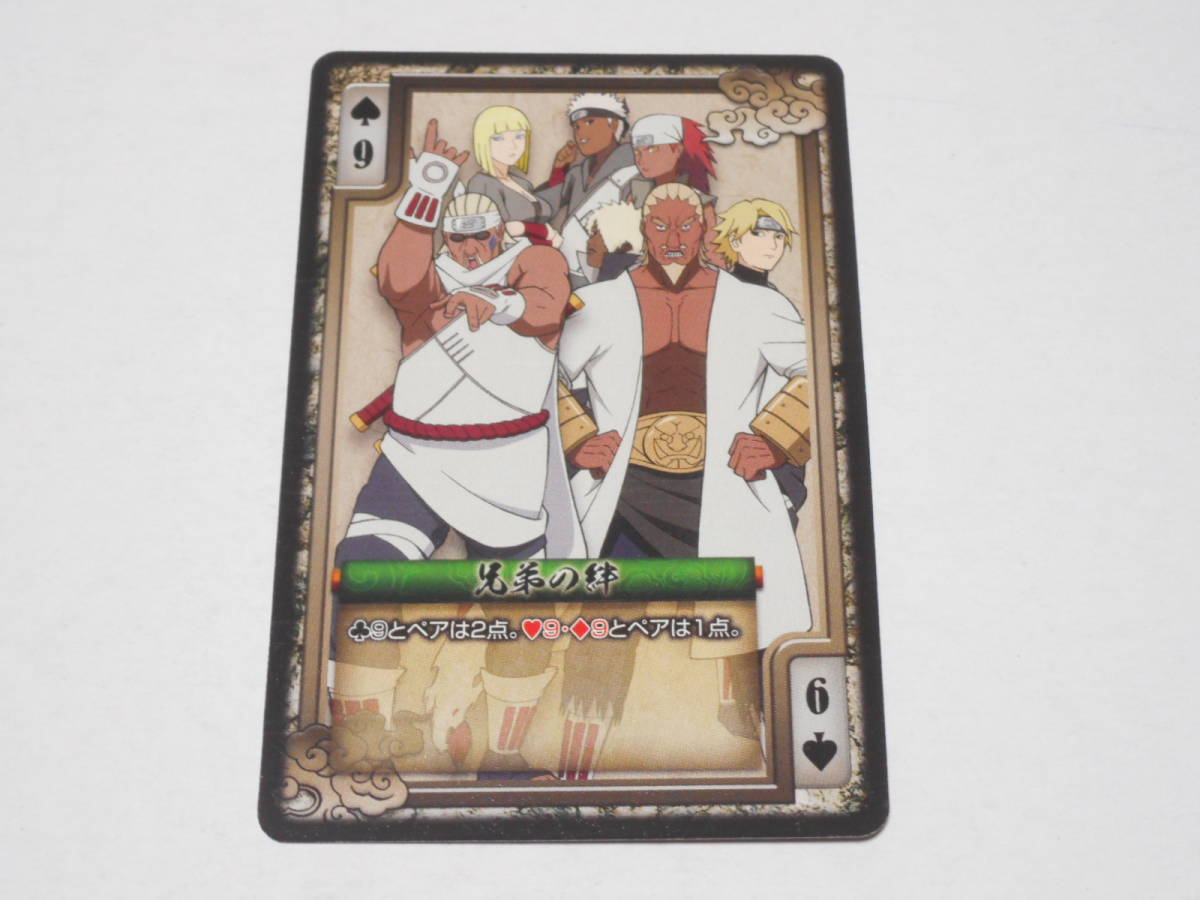 Narutoまとめ 雲隠れの里の上忍 サムイ 画像あり みつエモンのオタク情報館 Narutoまとめ 雲隠れの里の上忍 サムイ 画像あり みつエモンのオタク情報館