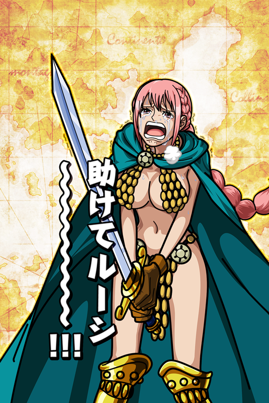 ワンピースまとめ ドレスローザ レベッカ 画像あり みつエモンのオタク情報館