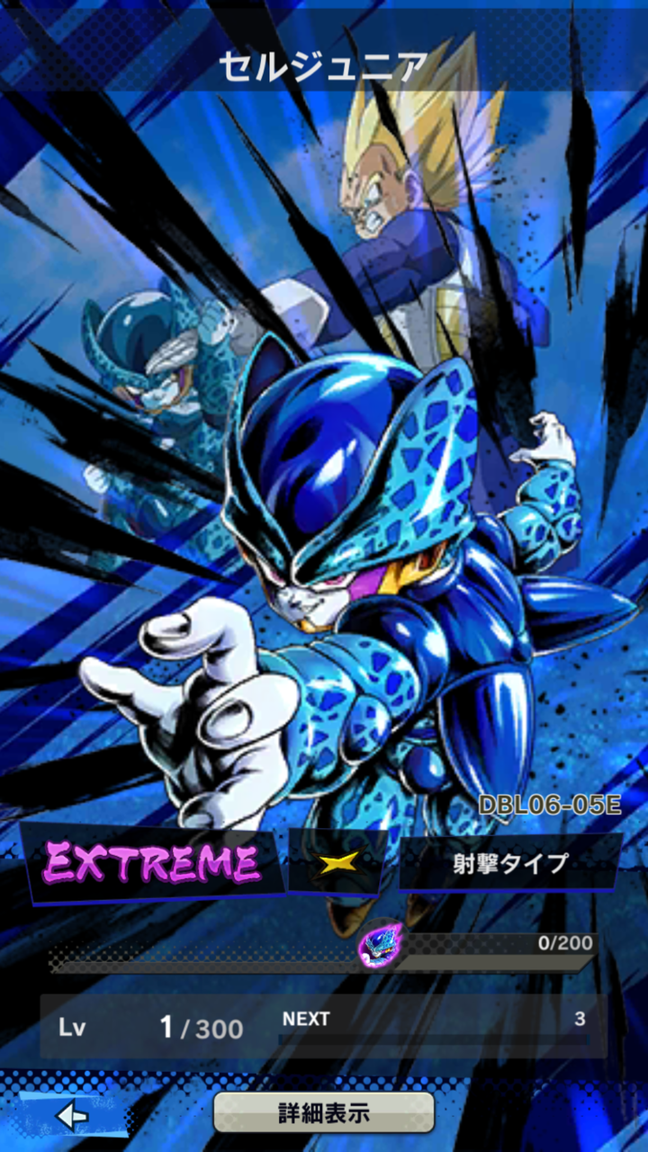 ドラゴンボールまとめ レッドリボン軍関係者 セルジュニア 画像あり みつエモンのオタク情報館 ドラゴンボールまとめ レッドリボン軍関係者 セルジュニア 画像あり みつエモンのオタク情報館