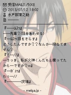 黒子のバスケまとめ 誠凛高校 水戸部凛之助 画像あり みつエモンのオタク情報館 黒子のバスケまとめ 誠凛高校 水戸部凛之助 画像あり みつエモンのオタク情報館