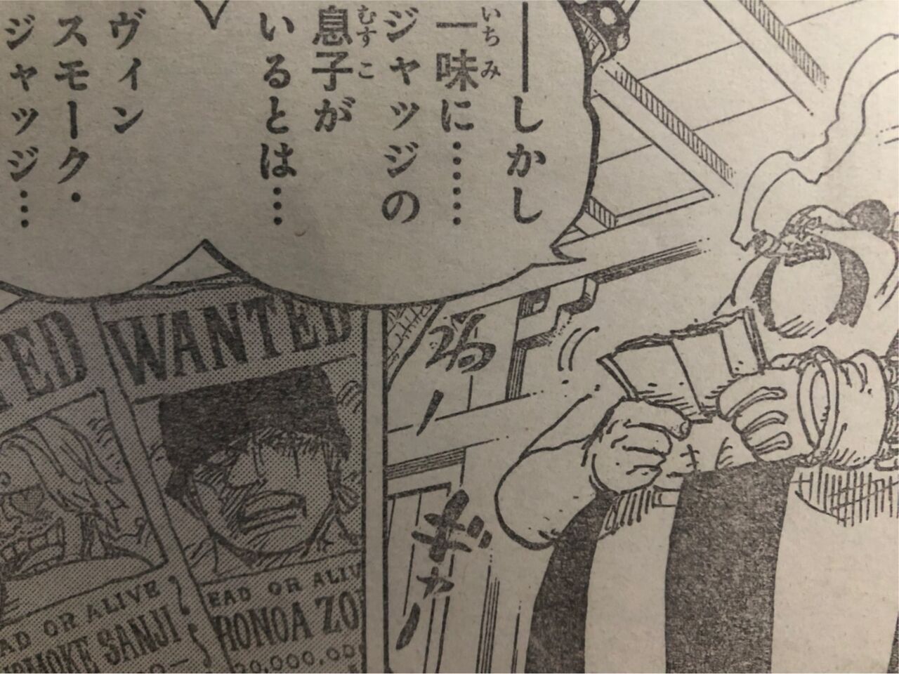 話題 ワンピースのサンジさん 四皇海賊団最高幹部のクイーン 懸賞金13億00万 をタイマンで撃破する模様 みつエモンのオタク情報館