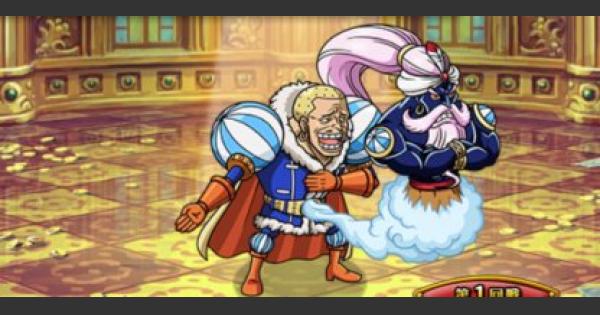 ワンピースまとめ シャーロット ダイフク 画像あり みつエモンのオタク情報館 ワンピースまとめ シャーロット ダイフク 画像あり みつエモンのオタク情報館