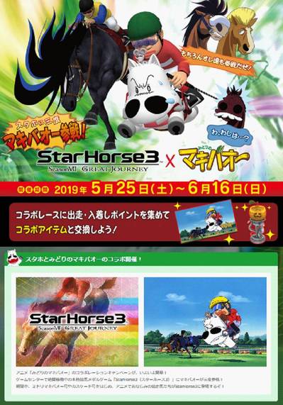 画像あり ネーミングが下品すぎるwww たれ蔵ってwww みどりのマキバオー みつエモンのオタク情報館 画像あり ネーミングが下品すぎるwww たれ蔵ってwww みどりのマキバオー みつエモンのオタク情報館
