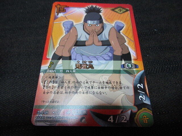 Narutoまとめ 音隠れの里 鬼童丸 画像あり みつエモンのオタク情報館