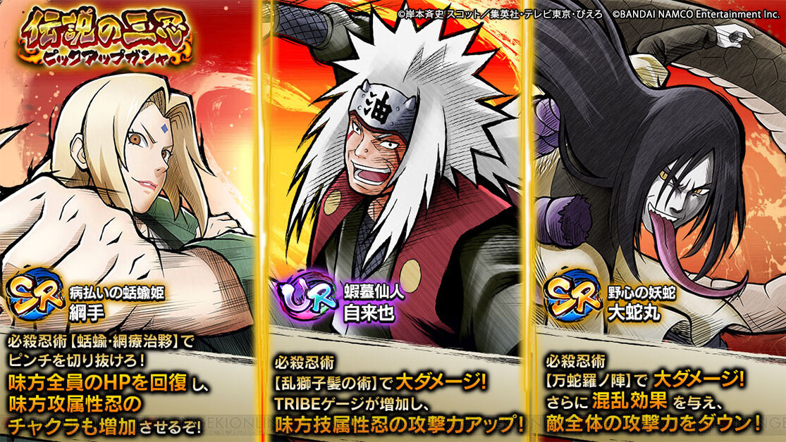 Narutoまとめ 音隠れの里 大蛇丸 画像あり みつエモンのオタク情報館 Narutoまとめ 音隠れの里 大蛇丸 画像あり みつエモンのオタク情報館