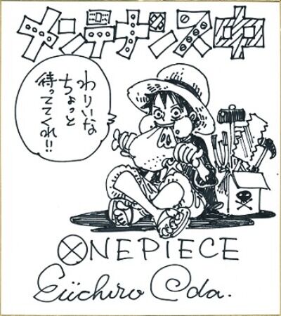 悲報 ワンピース尾田くん 漫画が描けなくなってしまう 画像あり みつエモンのオタク情報館 悲報 ワンピース尾田くん 漫画が描けなくなってしまう 画像あり みつエモンのオタク情報館