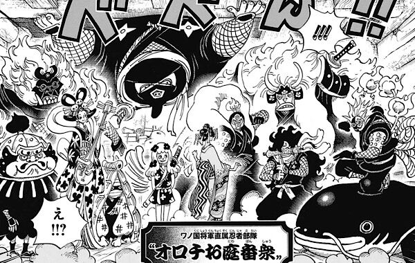 ワンピースまとめ オロチお庭番衆 福ロクジュ 画像あり みつエモンのオタク情報館 ワンピースまとめ オロチお庭番衆 福ロクジュ 画像あり みつエモンのオタク情報館