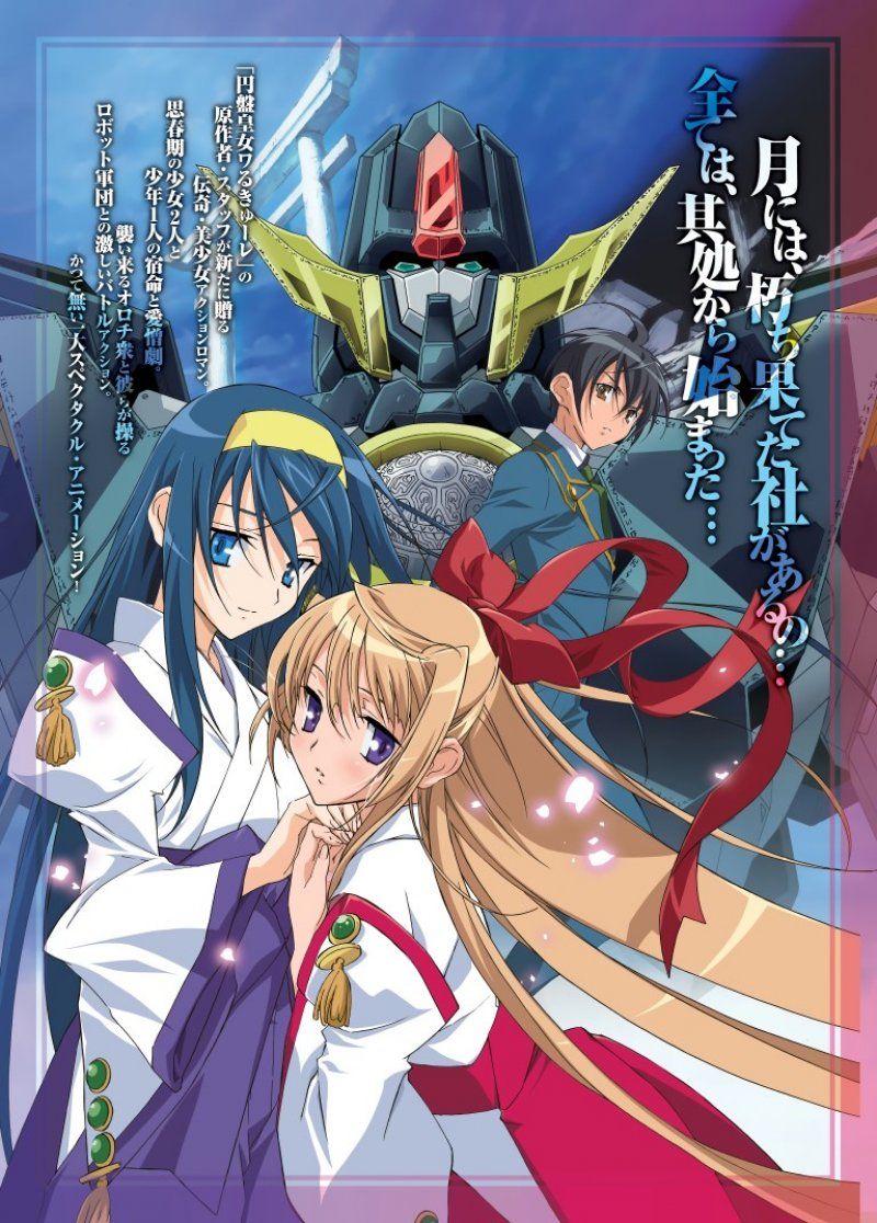 画像あり 星間戦争後に母星への帰還の旅へ ヴァンドレッド みつエモンのオタク情報館