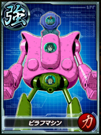 ドラゴンボールまとめ ピラフ一味 ピラフ大王 画像あり みつエモンのオタク情報館 ドラゴンボールまとめ ピラフ一味 ピラフ大王 画像あり みつエモンのオタク情報館