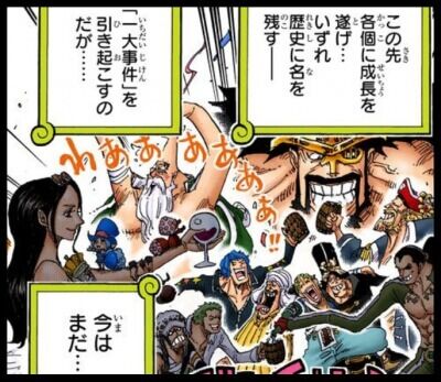 ワンピースまとめ イデオ海賊団 イデオ 画像あり みつエモンのオタク情報館 ワンピースまとめ イデオ海賊団 イデオ 画像あり みつエモンのオタク情報館