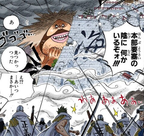ワンピースまとめ 黒ひげ海賊団 サンファン ウルフ 画像あり みつエモンのオタク情報館 ワンピースまとめ 黒ひげ海賊団 サンファン ウルフ 画像あり みつエモンのオタク情報館