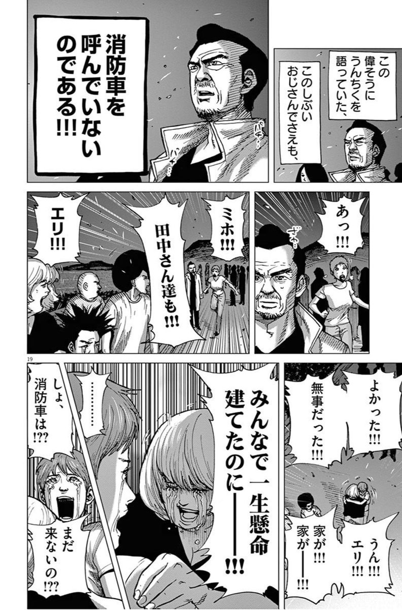 驚愕 アフロ田中作者 鬼滅すげえな 私の漫画すら読まない嫁が鬼滅の刃最終巻だけ買ってきた なんでだよ みつエモンのオタク情報館 驚愕 アフロ田中作者 鬼滅すげえな 私の漫画すら読まない嫁が鬼滅の刃最終巻だけ買ってきた なんでだよ みつエモンのオタク情報館