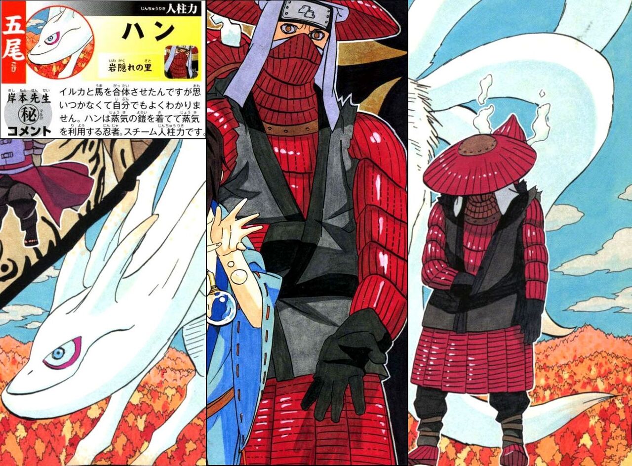 Narutoまとめ 元人柱力 ハン 画像あり みつエモンのオタク情報館 Narutoまとめ 元人柱力 ハン 画像あり みつエモンのオタク情報館