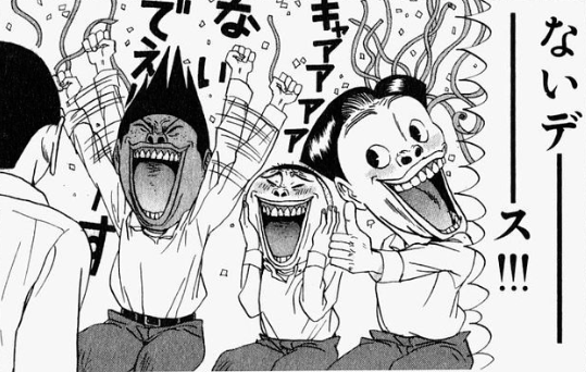 画像あり 平成の代表 笑えるアニメと言えば 行け 稲中卓球部 みつエモンのオタク情報館 画像あり 平成の代表 笑えるアニメと言えば 行け 稲中卓球部 みつエモンのオタク情報館