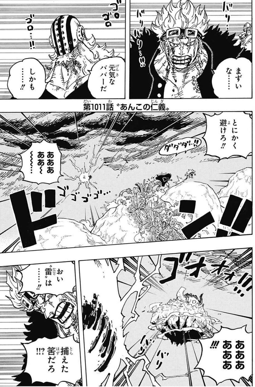 悲報 ワンピース 本当に意味がわからない みつエモンのオタク情報館 悲報 ワンピース 本当に意味がわからない みつエモンのオタク情報館