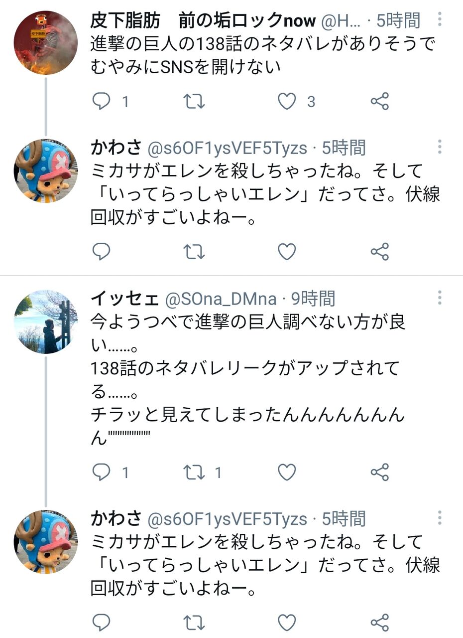 悲報 ワンピース信者さん 進撃の巨人にとんでもないことをしてしまう みつエモンのオタク情報館 悲報 ワンピース信者さん 進撃の巨人にとんでもないことをしてしまう みつエモンのオタク情報館
