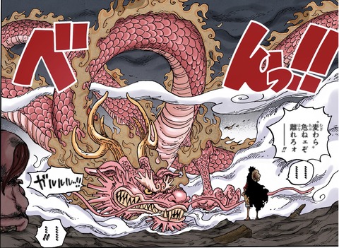 ワンピース特報 もものすけ しのぶの能力で大人に強制成長し巨大龍になる みつエモンのオタク情報館 ワンピース特報 もものすけ しのぶの能力で大人に強制成長し巨大龍になる みつエモンのオタク情報館