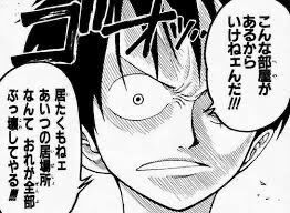 朗報 全盛期のルフィさん ガチでかっこよすぎる みつエモンのオタク情報館 朗報 全盛期のルフィさん ガチでかっこよすぎる みつエモンのオタク情報館