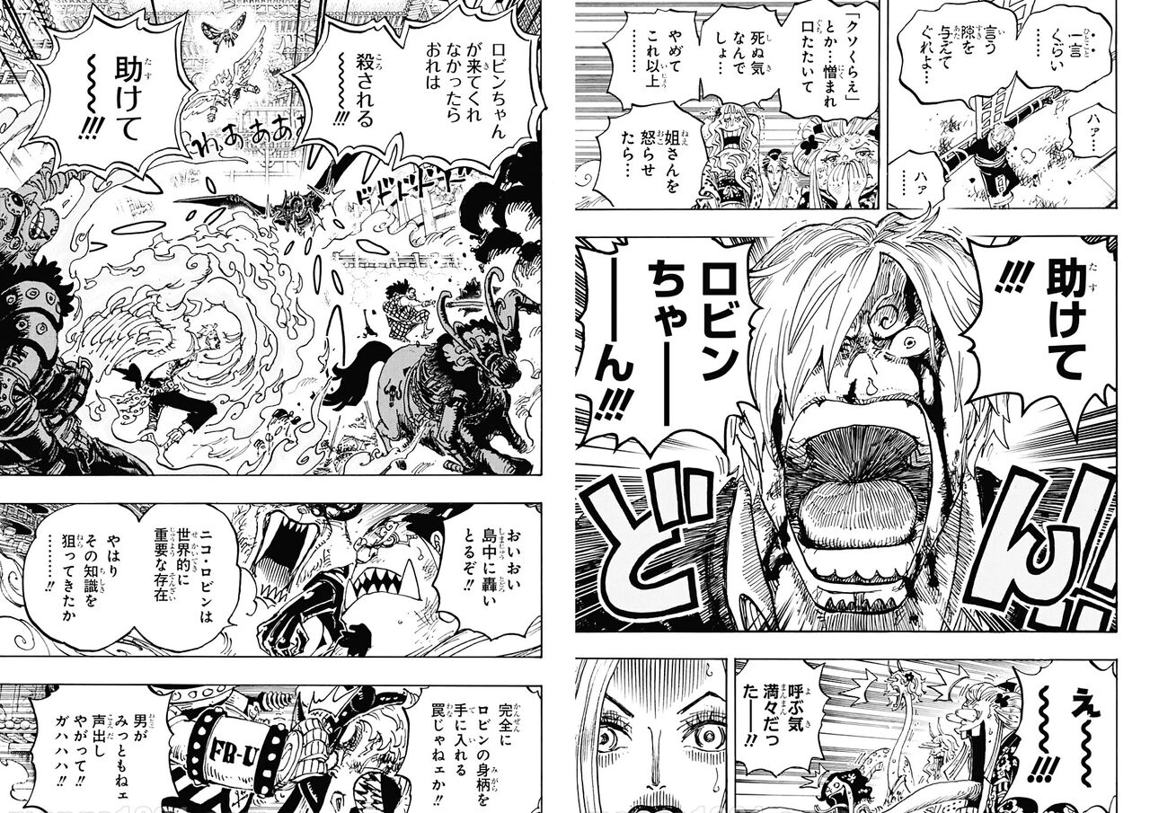 朗報 ワンピース尾田のギャグセンスが高すぎる みつエモンのオタク情報館 朗報 ワンピース尾田のギャグセンスが高すぎる みつエモンのオタク情報館