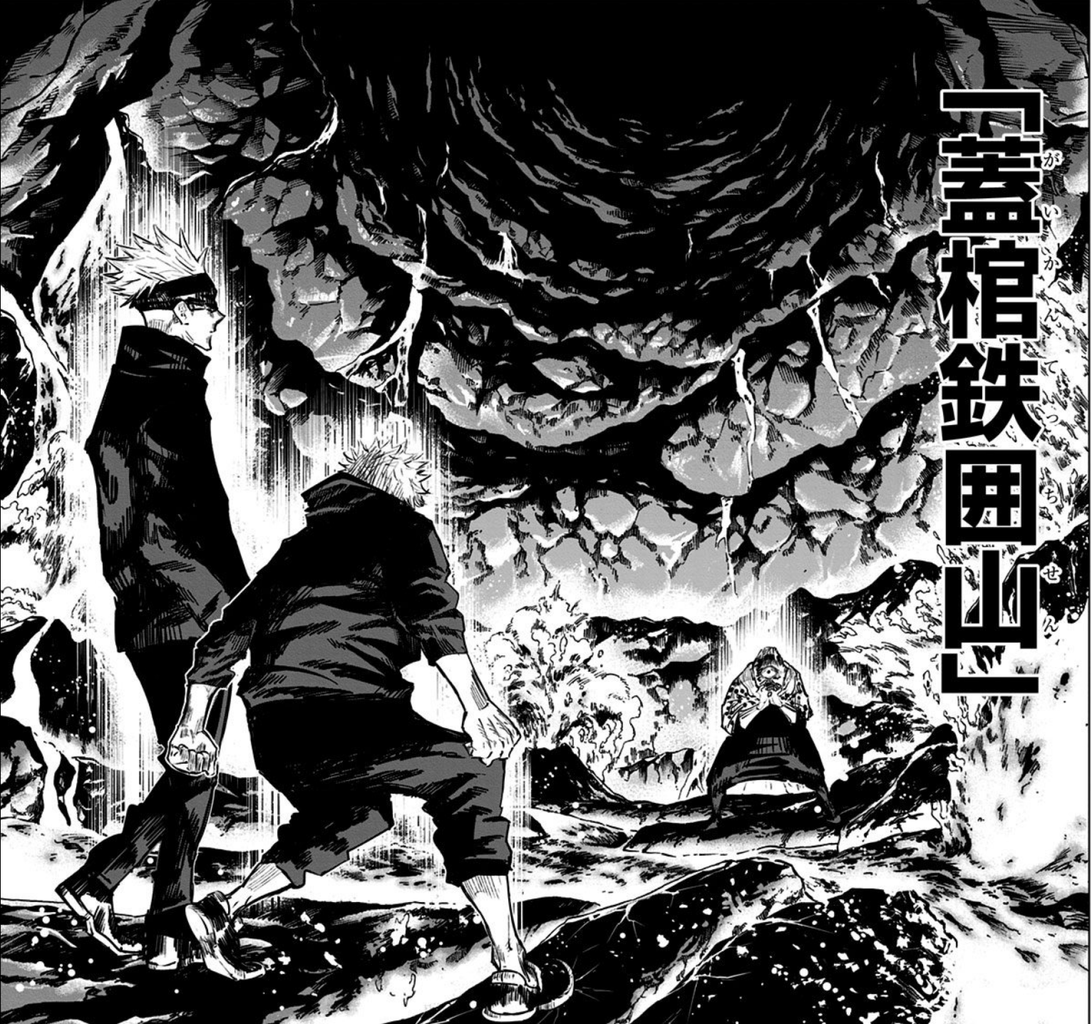 話題 呪術廻戦の領域展開とか言う必殺技www みつエモンのオタク情報館 話題 呪術廻戦の領域展開とか言う必殺技www みつエモンのオタク情報館