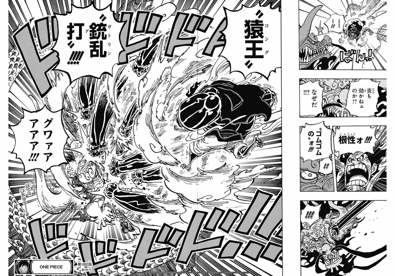 話題 最近のワンピース めちゃくちゃ盛り上がるwww みつエモンのオタク情報館 話題 最近のワンピース めちゃくちゃ盛り上がるwww みつエモンのオタク情報館