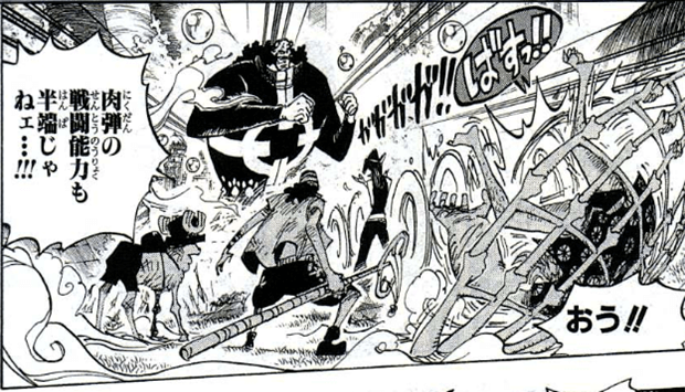 ワンピースまとめ 海軍 パシフィスタ 画像あり みつエモンのオタク情報館