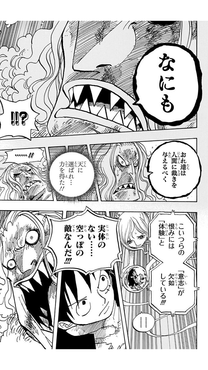朗報 ワンピース一気読みがおもろいwwww みつエモンのオタク情報館 朗報 ワンピース一気読みがおもろいwwww みつエモンのオタク情報館