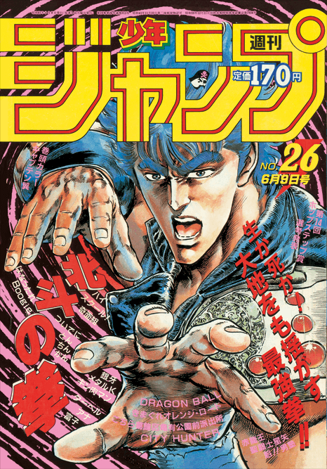 漫画 80年代 週刊少年ジャンプ 再アニメ化してほしい漫画ランキング 3位 シティーハンター 2位 北斗の拳 1位は みつエモンのオタク情報館 漫画 80年代 週刊少年ジャンプ 再アニメ化してほしい漫画ランキング 3位 シティーハンター 2位 北斗の拳 1位は みつエモンのオタク情報館