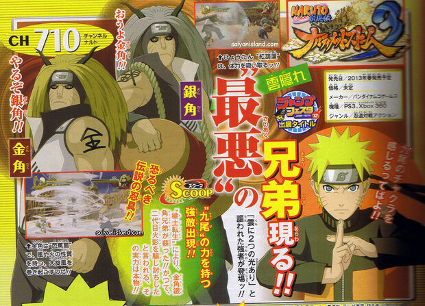 Narutoまとめ 第四次忍界大戦で転生された忍 金角 銀角 画像あり みつエモンのオタク情報館