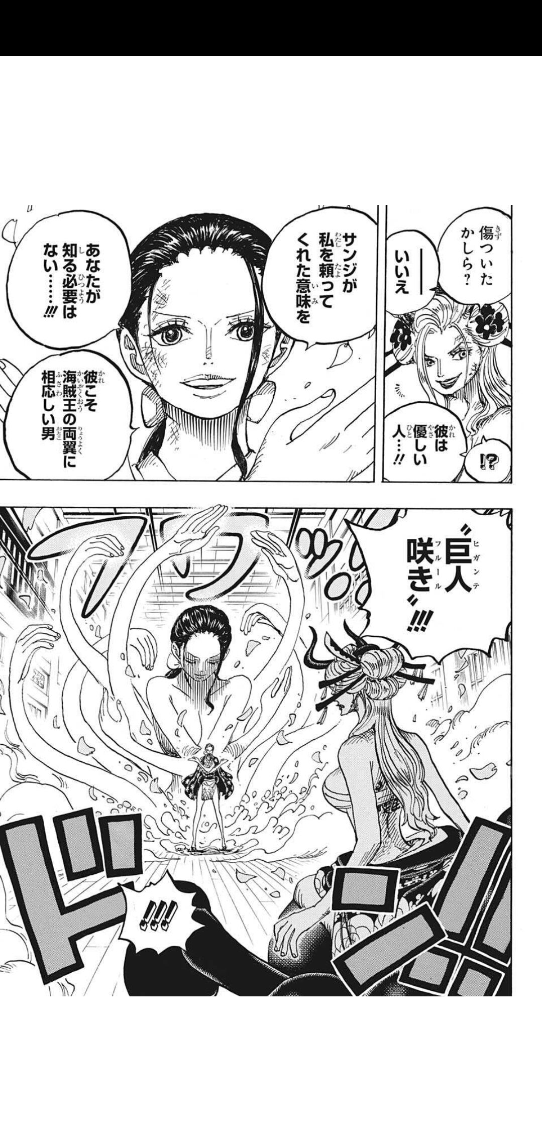 朗報 麦わらのルフィ 完全復活 いざカイドウと再戦へ みつエモンのオタク情報館