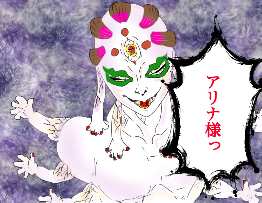 鬼滅の刃まとめ 十二鬼月 玉壺 画像あり みつエモンのオタク情報館