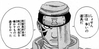 Narutoまとめ 砂隠れの里の上役 バキ 画像あり みつエモンのオタク情報館 Narutoまとめ 砂隠れの里の上役 バキ 画像あり みつエモンのオタク情報館
