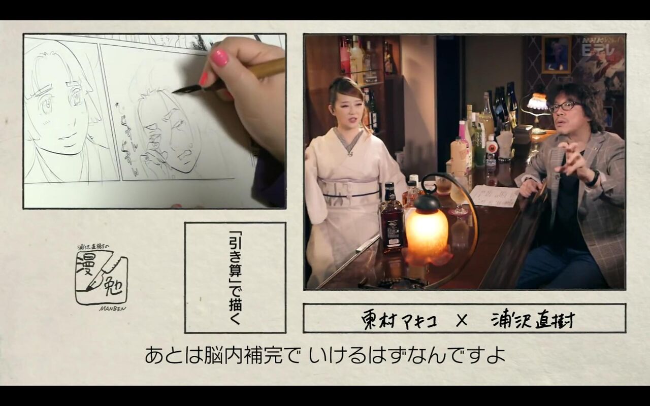 悲報 東村アキコ 浦沢直樹がワンピースを批判 漫画に背景は要らない 書き込みすぎると情報量が多すぎて見づらいだけ みつエモンのオタク情報館 悲報 東村アキコ 浦沢直樹がワンピースを批判 漫画に背景は要らない 書き込みすぎると情報量が多すぎて見づらいだけ みつエモンのオタク情報館