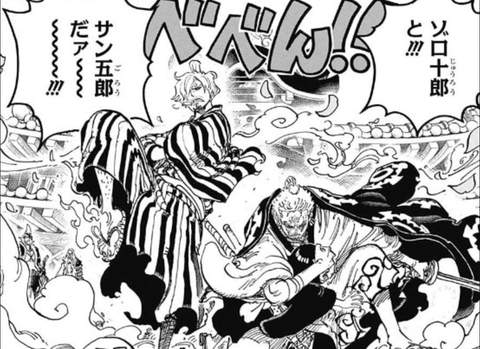悲報 漫画ワンピのゾロとサンジ 戦闘力がけた違いに離れすぎる みつエモンのオタク情報館