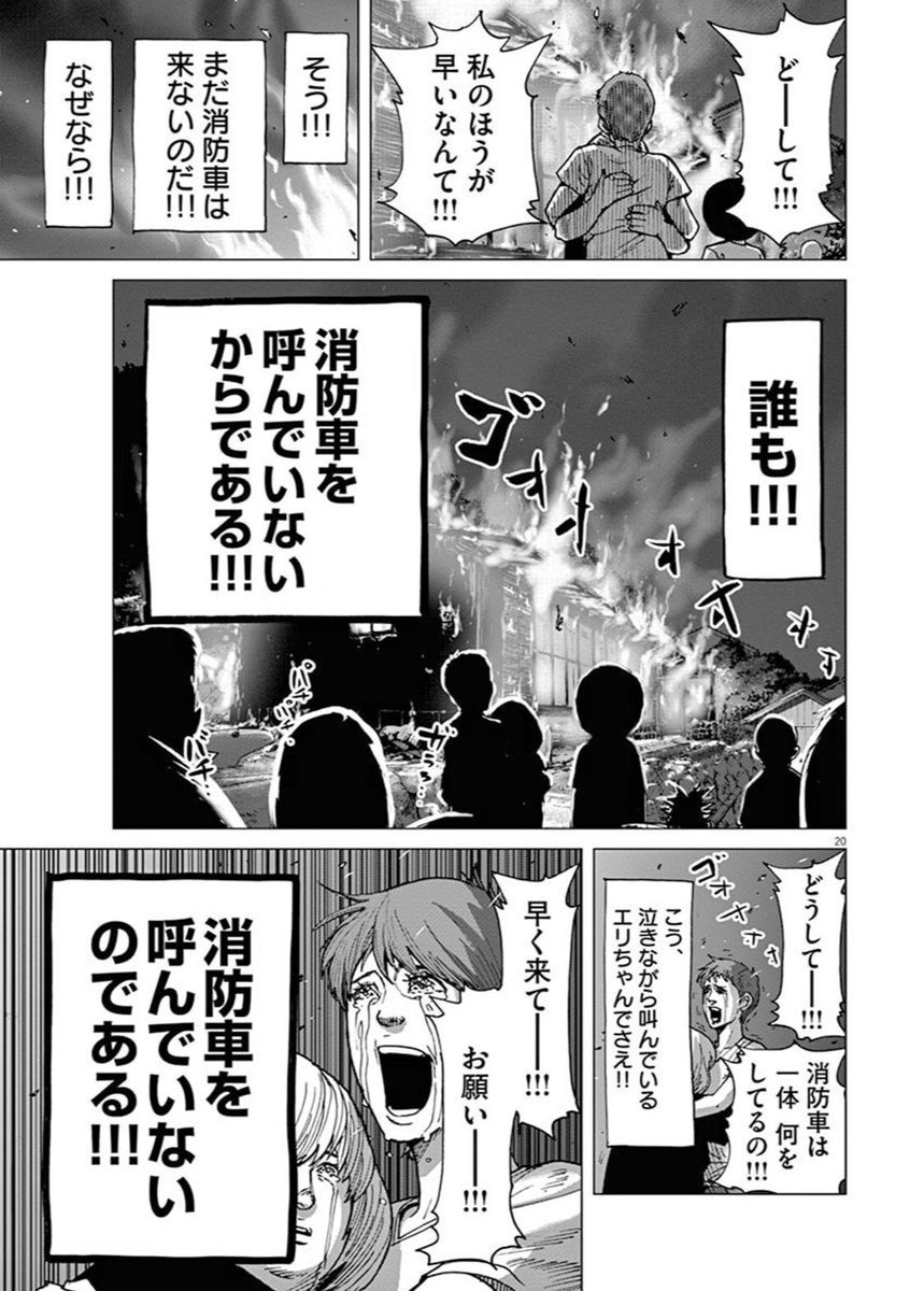驚愕 アフロ田中作者 鬼滅すげえな 私の漫画すら読まない嫁が鬼滅の刃最終巻だけ買ってきた なんでだよ みつエモンのオタク情報館 驚愕 アフロ田中作者 鬼滅すげえな 私の漫画すら読まない嫁が鬼滅の刃最終巻だけ買ってきた なんでだよ みつエモンのオタク情報館