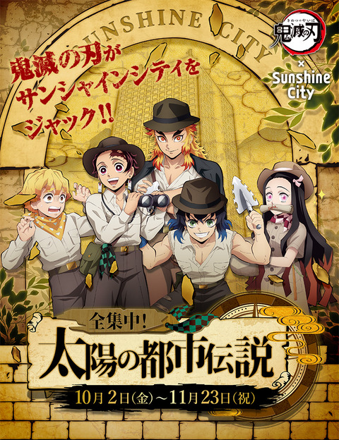 衝撃 鬼滅の刃 絵下手くそ ストーリー平凡 キャラいまいち こいつがワンピ越え史上最速で1億部突破した理由ｗｗｗｗｗｗ みつエモンのオタク情報館