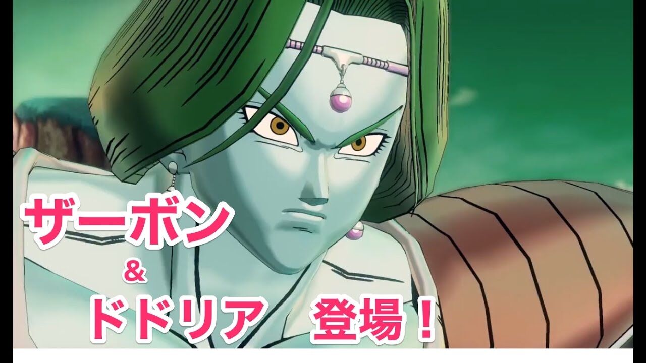ドラゴンボールまとめ フリーザ一味 ザーボン 画像あり みつエモンのオタク情報館 ドラゴンボールまとめ フリーザ一味 ザーボン 画像あり みつエモンのオタク情報館