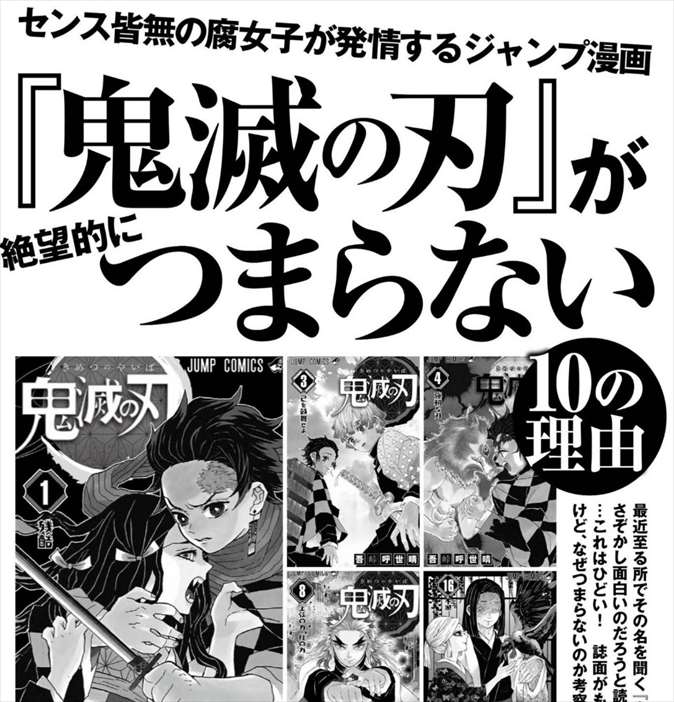その他 みつエモンのオタク情報館