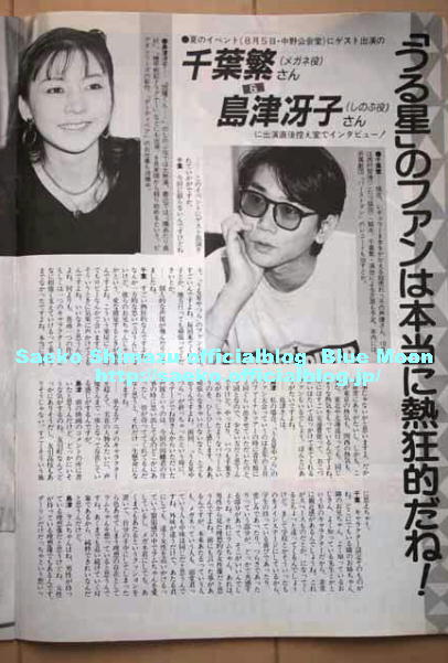 声優 千葉繁の情報ならココ 画像あり みつエモンのオタク情報館