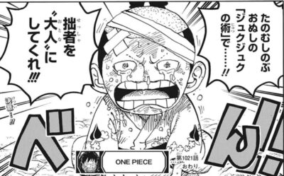 ワンピース特報 モモの助 忍の能力で大人に強制成長し巨大龍になる みつエモンのオタク情報館