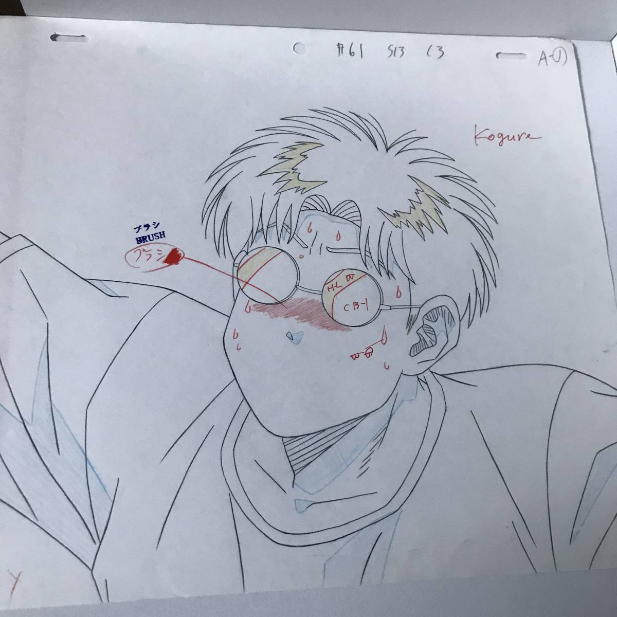 スラムダンクまとめ 湘北高校バスケ部 木暮公延 画像あり みつエモンのオタク情報館