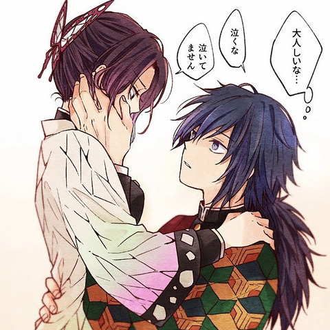 衝撃 鬼滅の刃の冨岡義勇と胡蝶しのぶ 公式カップルだった ぎゆしのアンチ涙拭けよ みつエモンのオタク情報館 衝撃 鬼滅の刃の冨岡義勇と胡蝶しのぶ 公式カップルだった ぎゆしのアンチ涙拭けよ みつエモンのオタク情報館