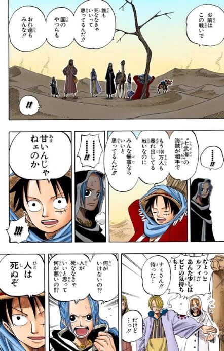 話題 ワンピース100巻の表紙wwwlwwwlwwwlwww みつエモンのオタク情報館 話題 ワンピース100巻の表紙wwwlwwwlwwwlwww みつエモンのオタク情報館
