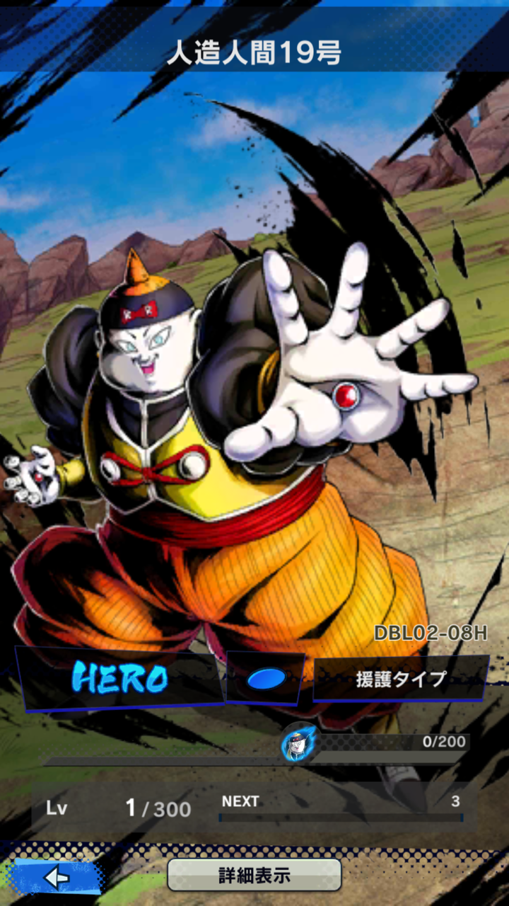 ドラゴンボールまとめ レッドリボン軍関係者 人造人間19号 画像あり みつエモンのオタク情報館 ドラゴンボールまとめ レッドリボン軍関係者 人造人間19号 画像あり みつエモンのオタク情報館