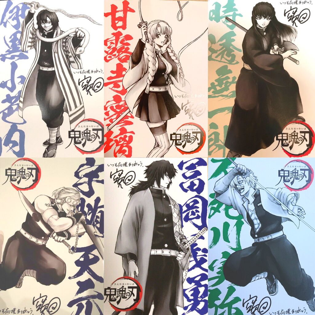 話題 鬼滅の刃 漫画の絵下手です 内容ありきたりです グロあります こいつが天下取った理由 みつエモンのオタク情報館 話題 鬼滅の刃 漫画の絵下手です 内容ありきたりです グロあります こいつが天下取った理由 みつエモンのオタク情報館